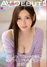 どうしようもなくエッチな美女。恥ずかしながらAVデビュー!