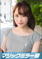 優子(22)マジックミラー号 ●●では教えない！超高学歴のマジメな女子大生が圧迫ポルチオマッサージで愛液ダラダラの淫乱覚醒！