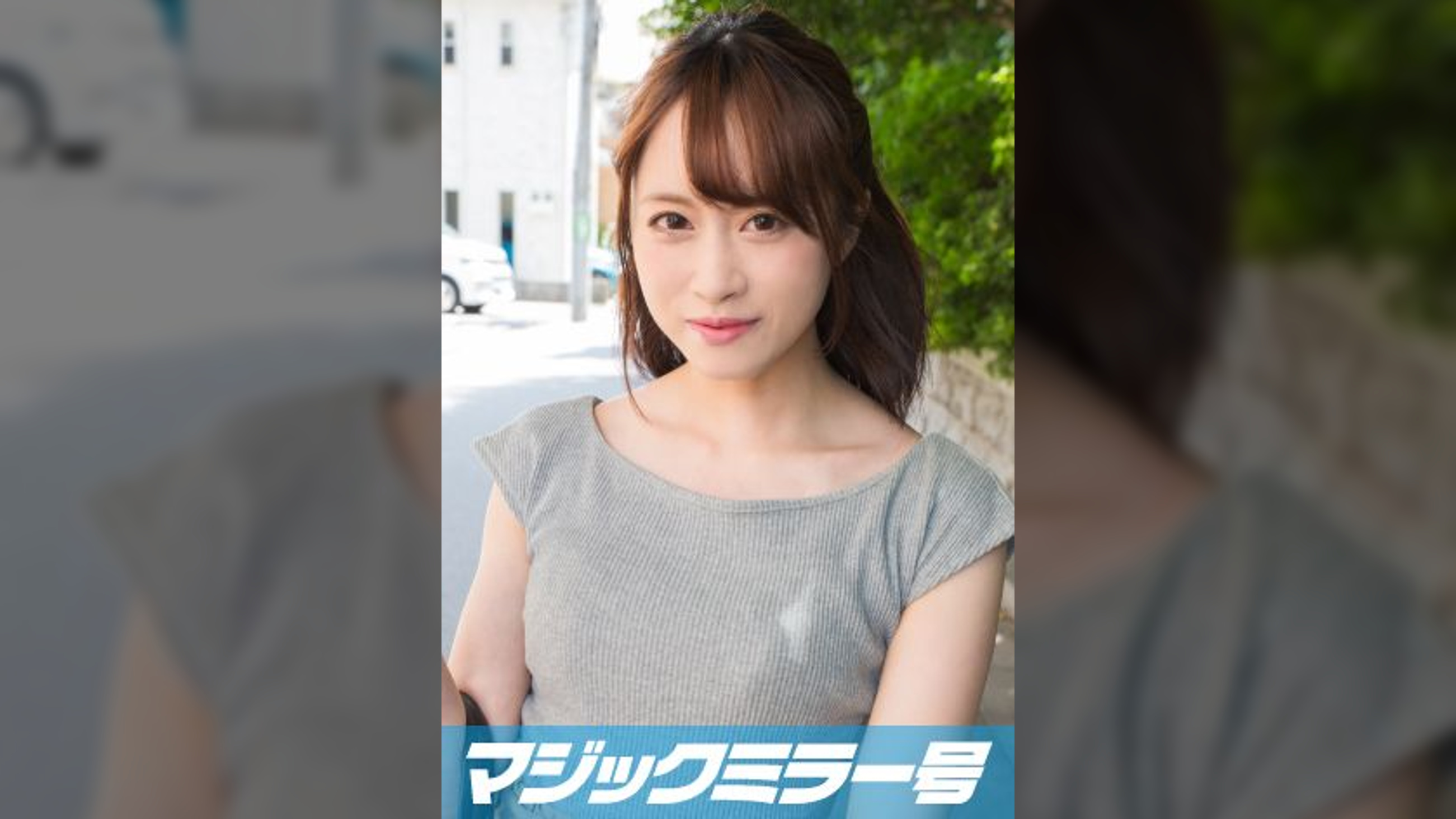 優子(22)マジックミラー号 ●●では教えない!超高学歴のマジメな女子大生が圧迫ポルチオマッサージで愛液ダラダラの淫乱覚醒!