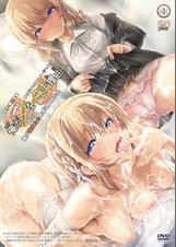 俺が姪(かのじょ)を○す理由(わけ)　四日目　彼が彼女たちを手に入れた日