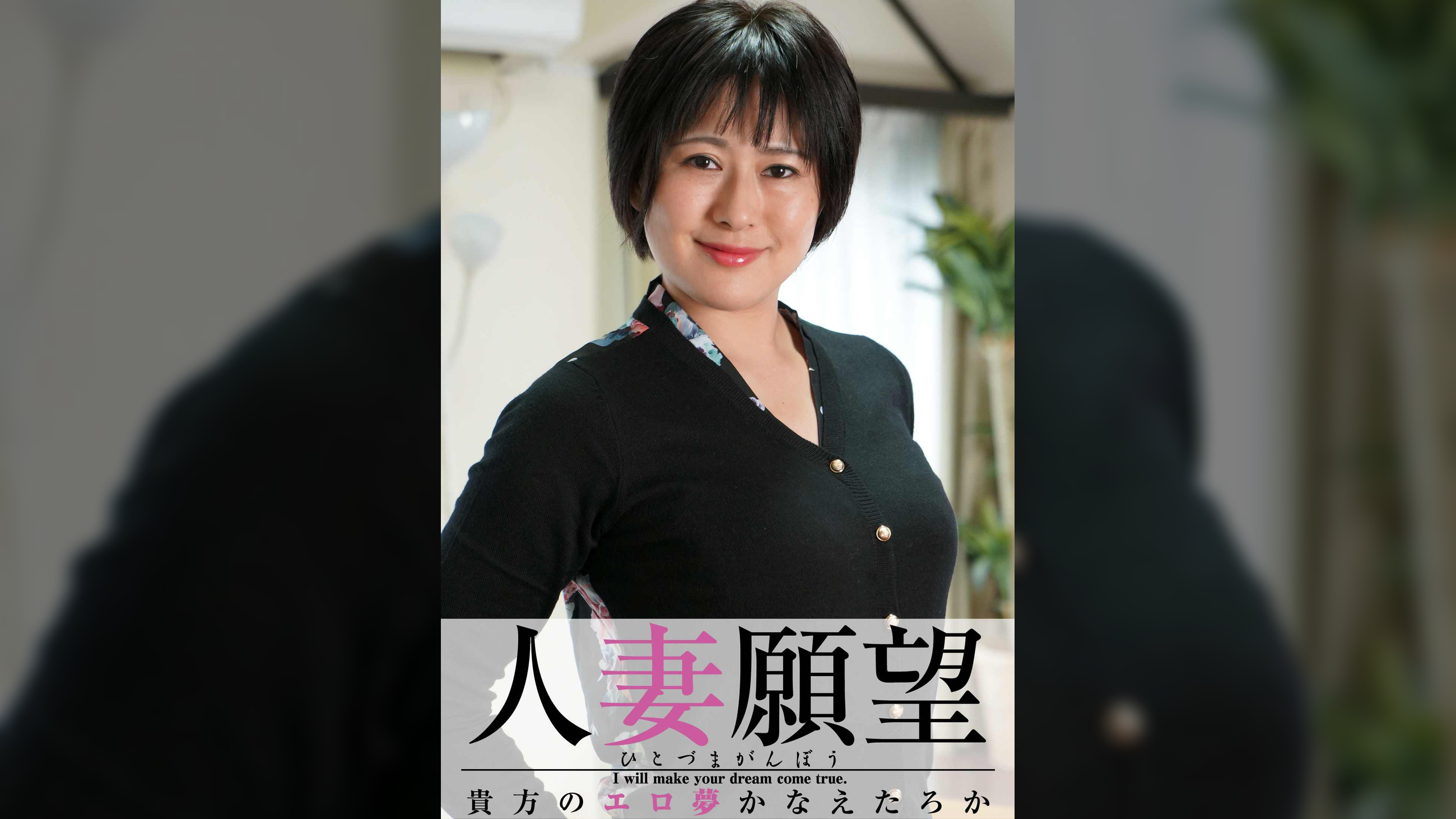 彩乃