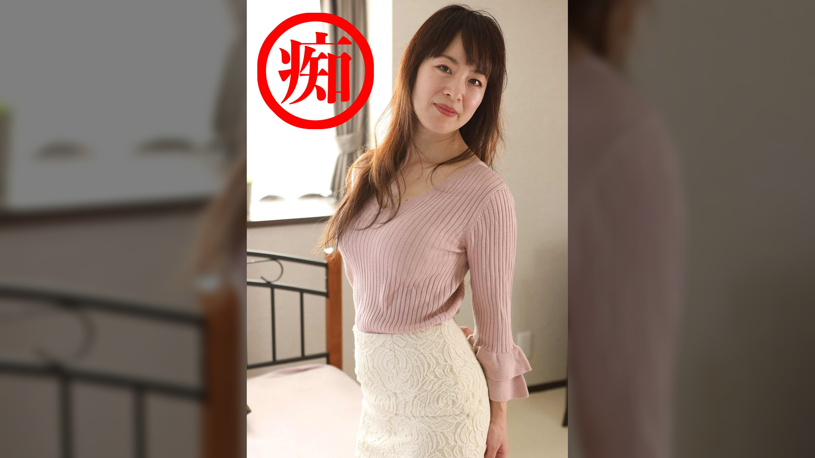 千明