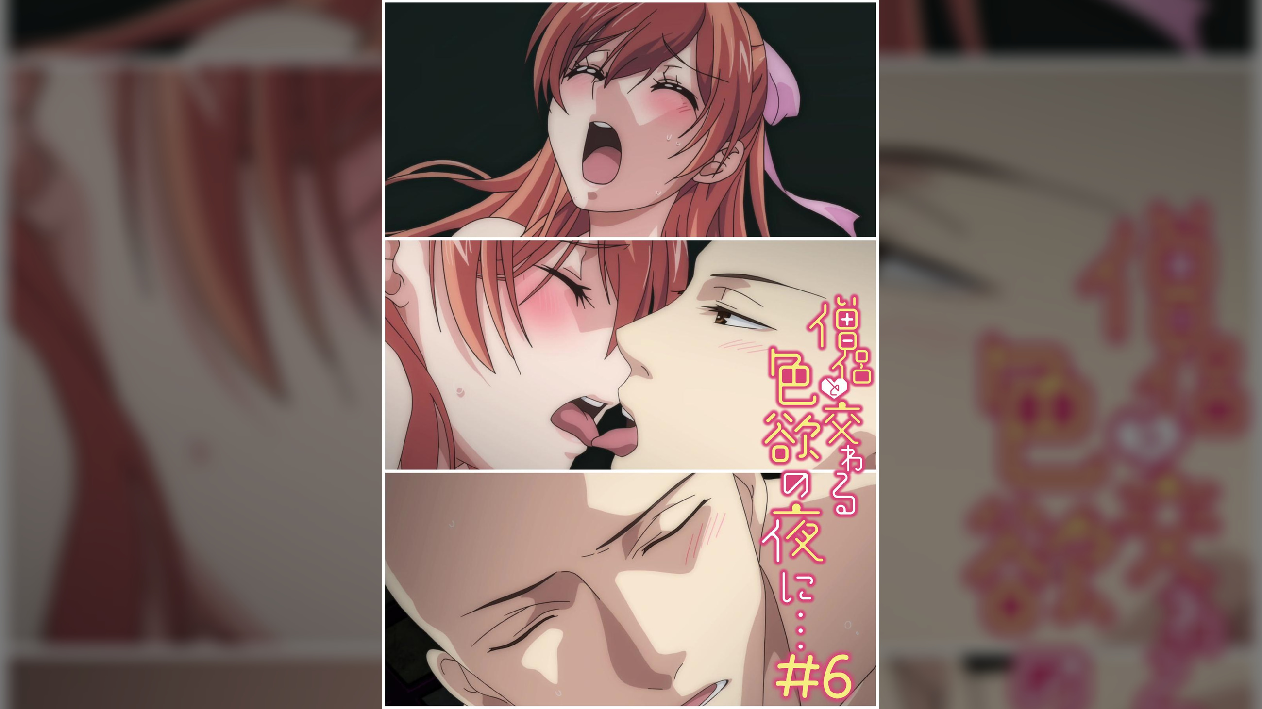 僧侶と交わる色欲の夜に… 【プレミアム版】【R18版】 ＃6 「俺も好き。好きだ」