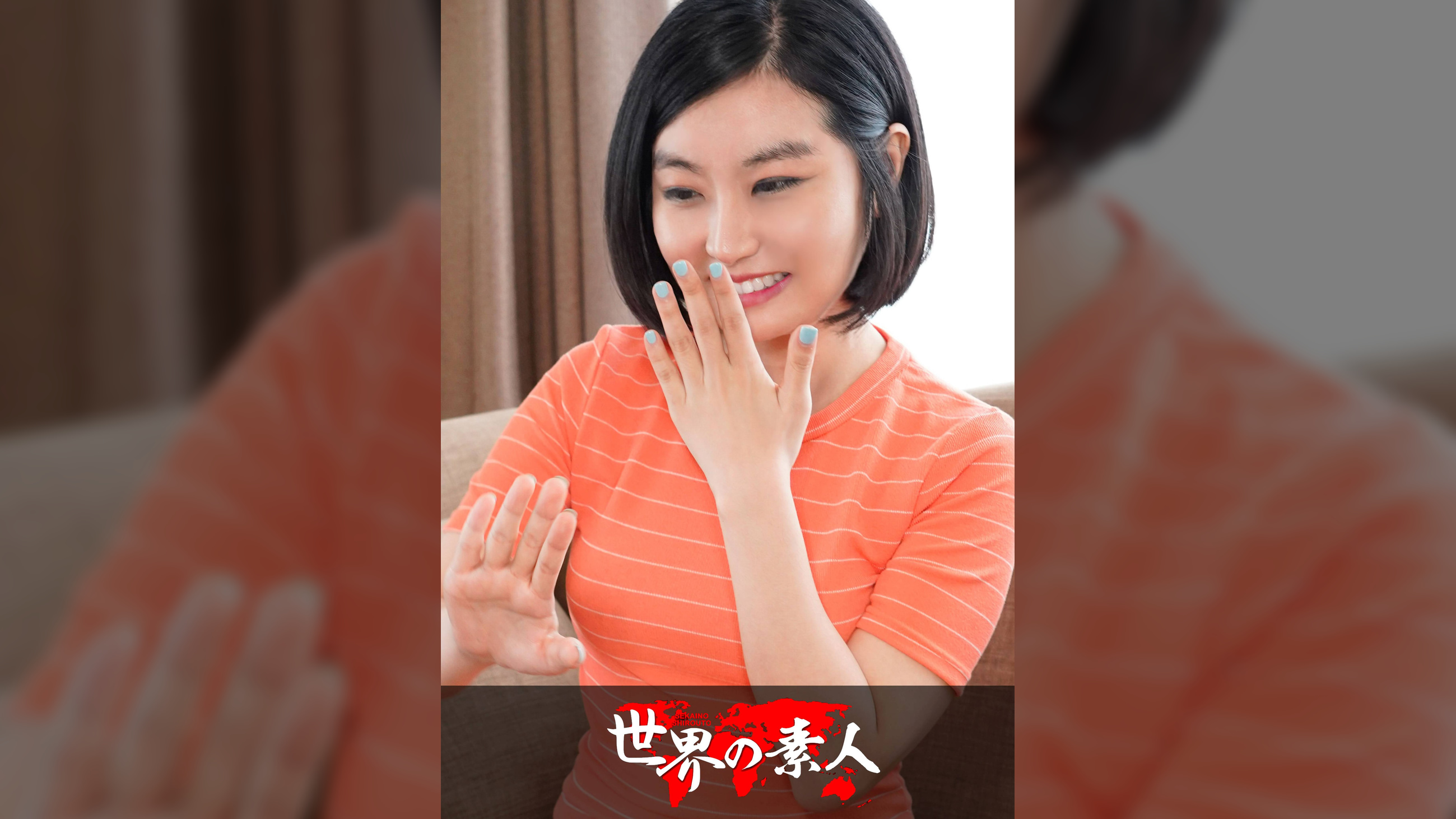 ヒョンジュ from 韓国