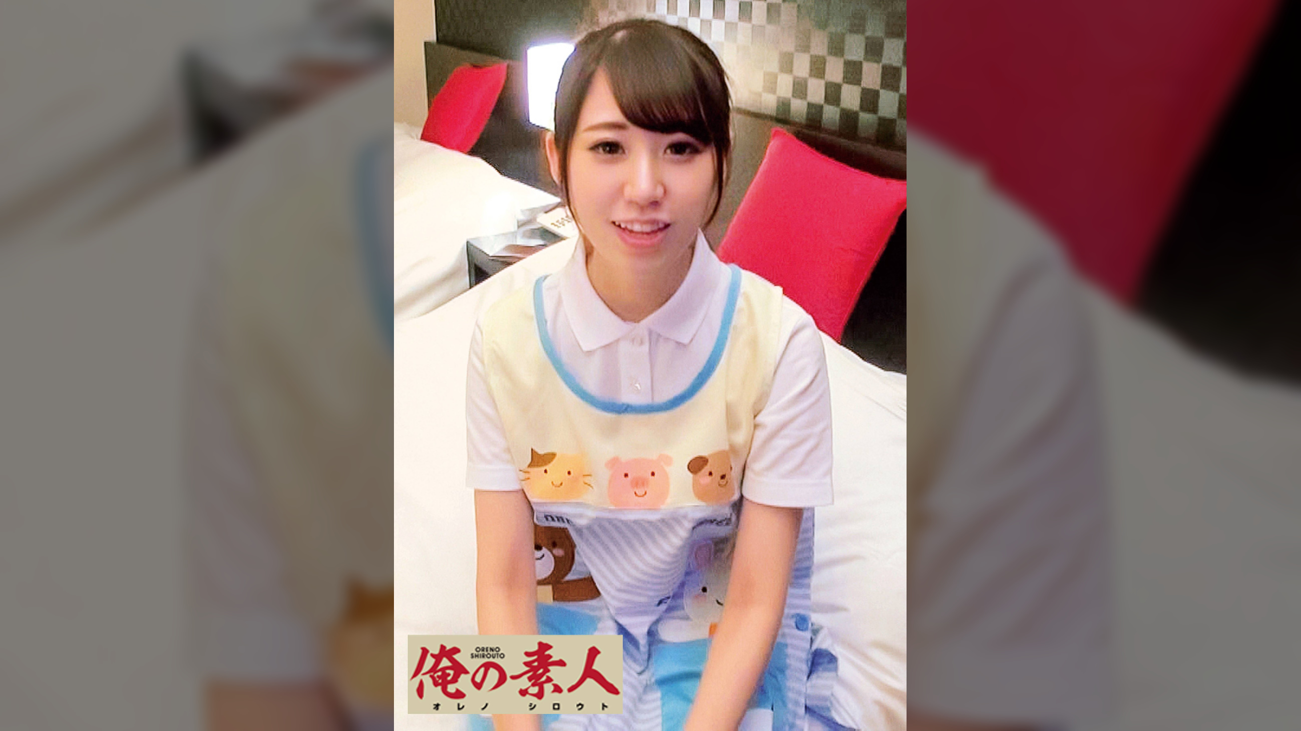 りお●生