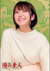 ゆうり