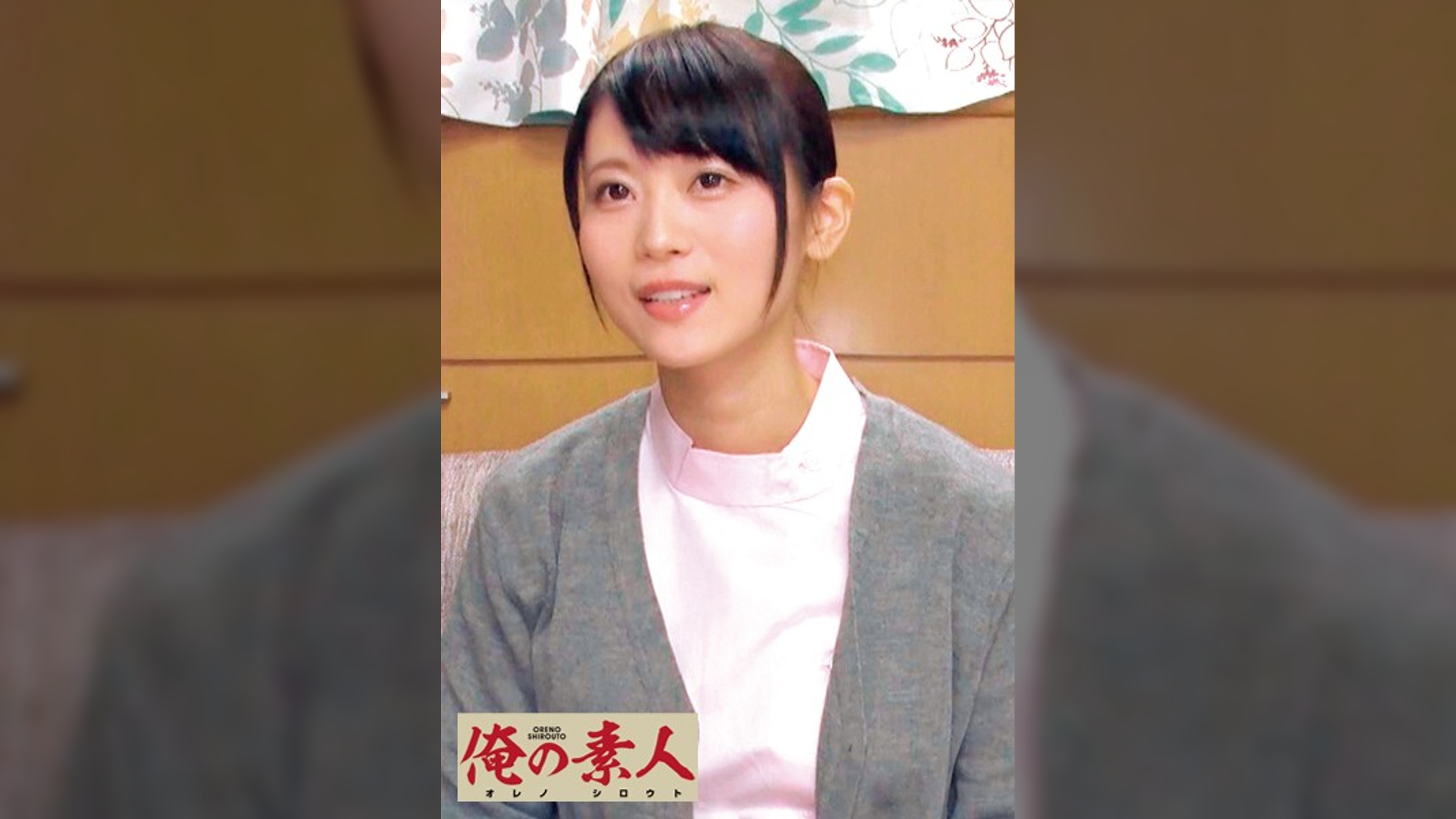 りか