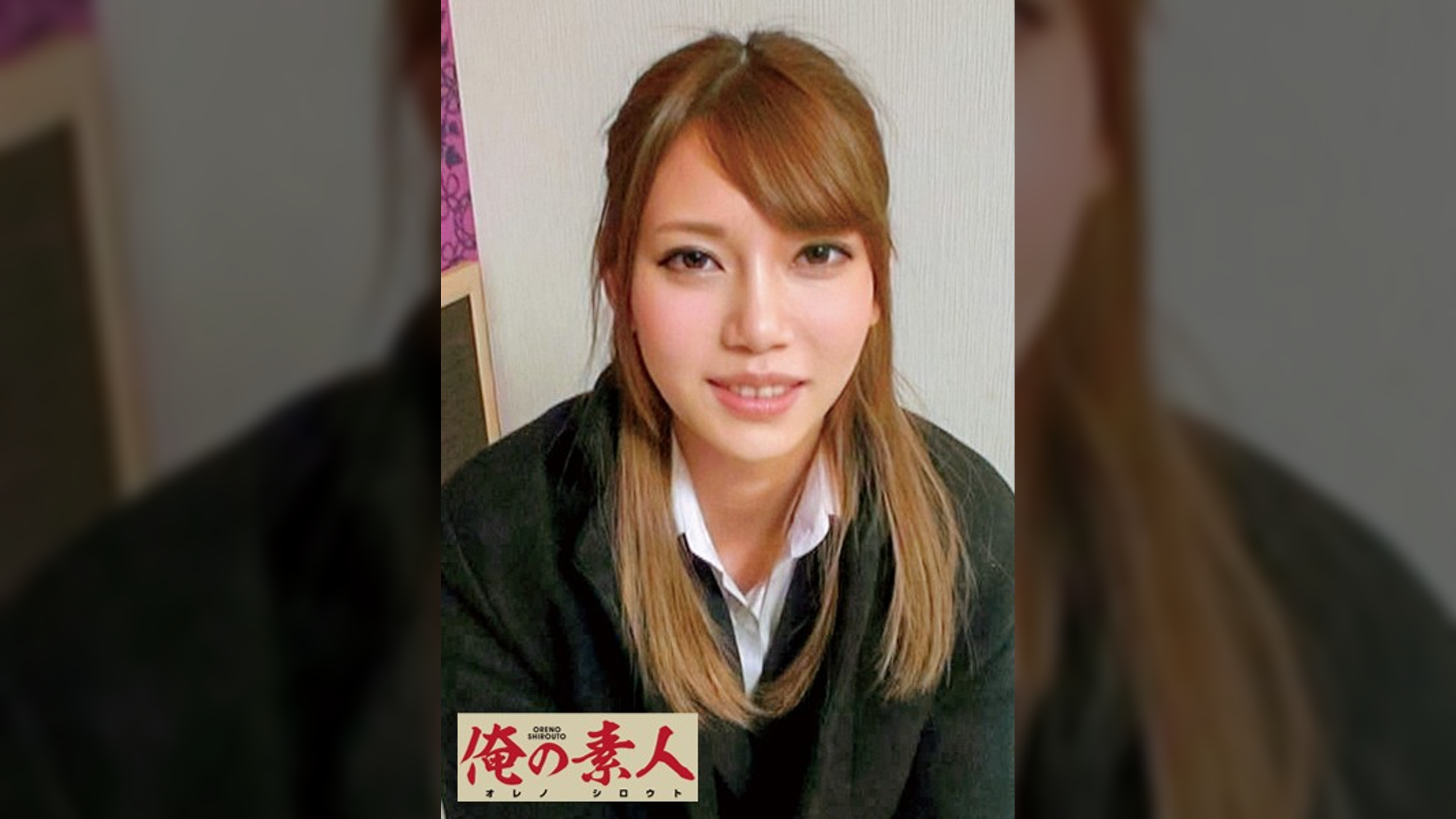 りん