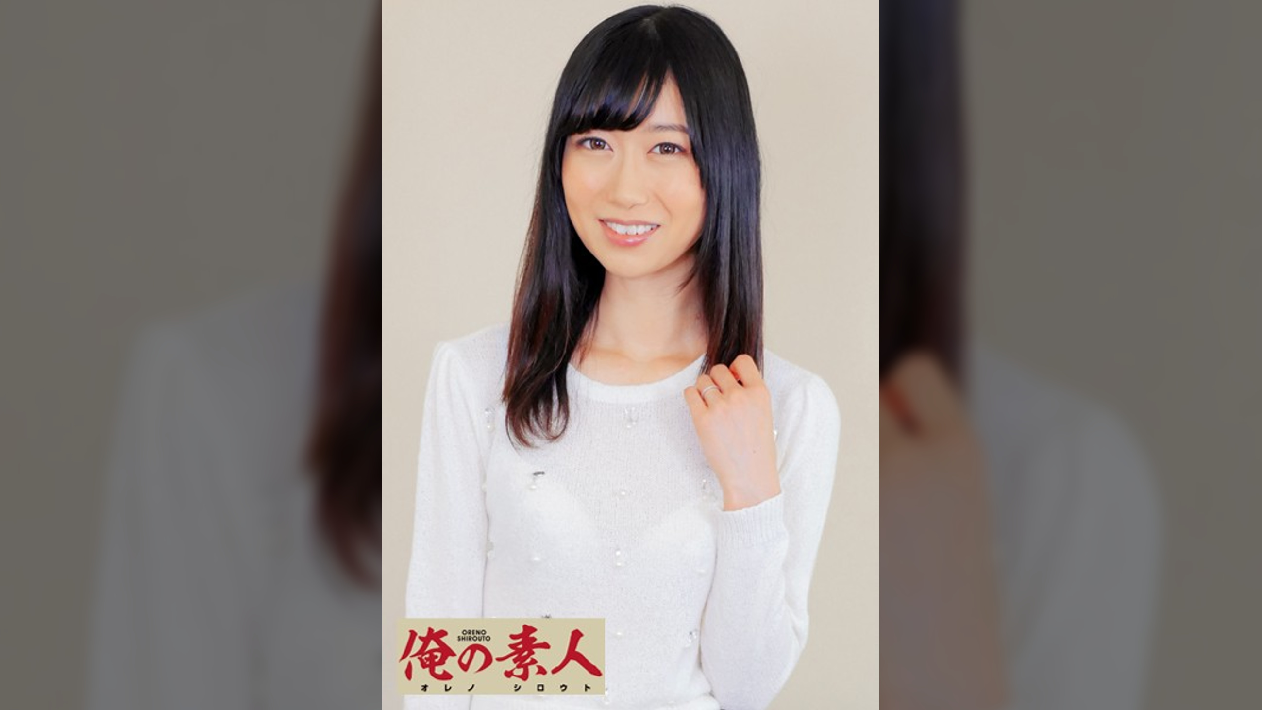 すみれ