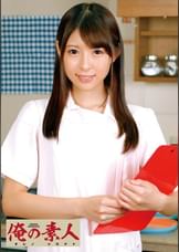 れな