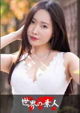 ユナ　from 韓国