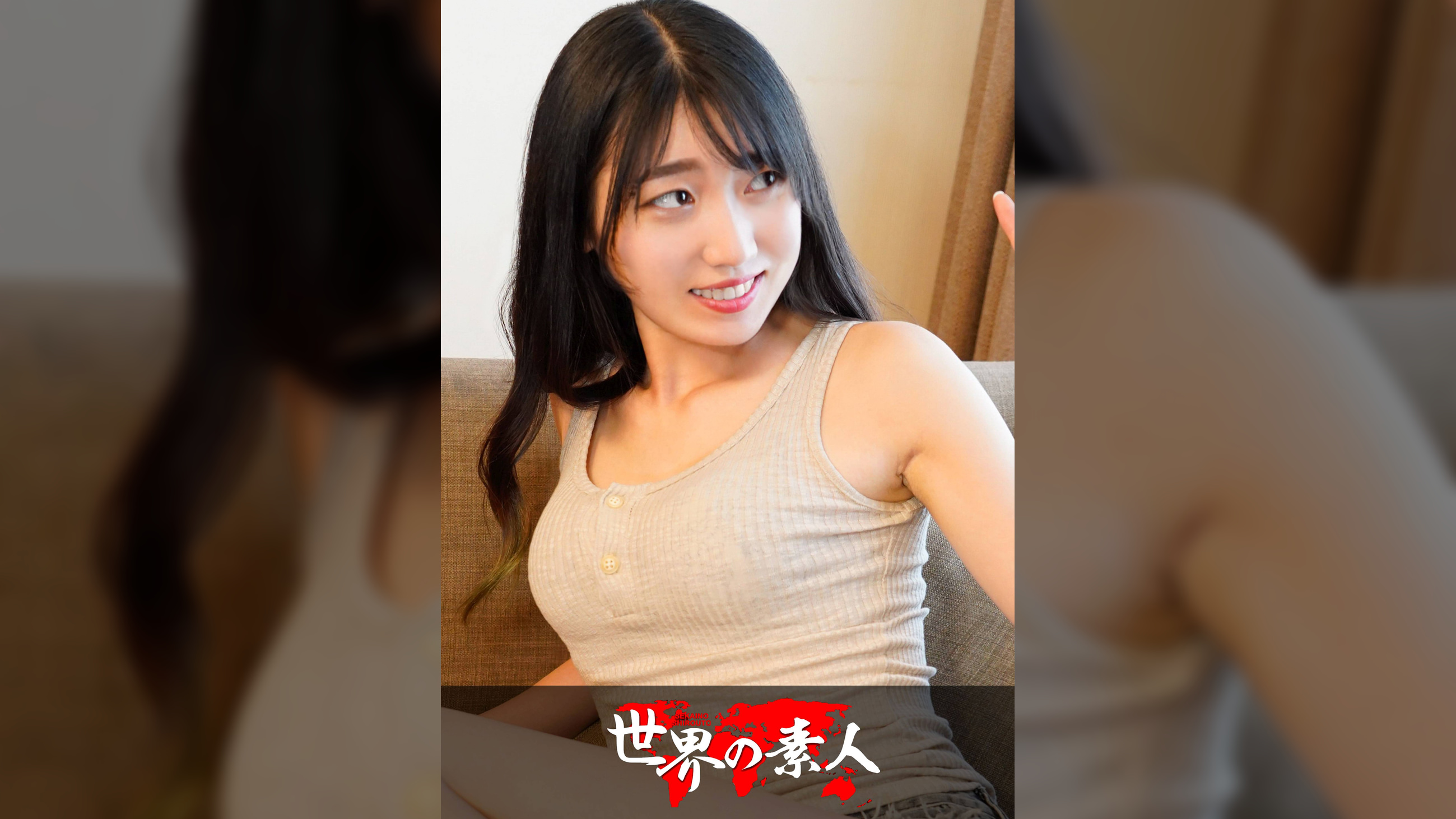 ユウリ　from 韓国