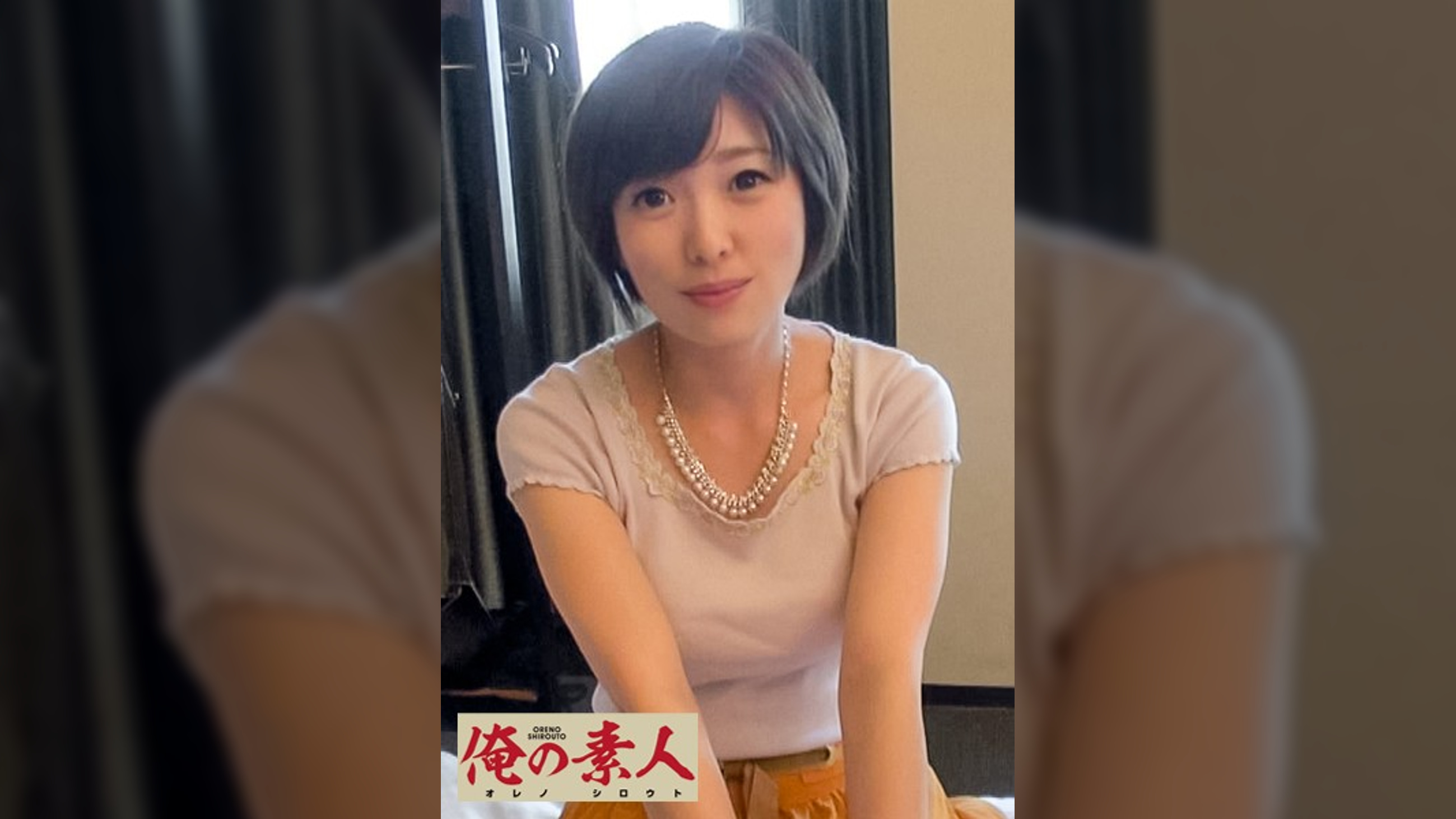 しおり