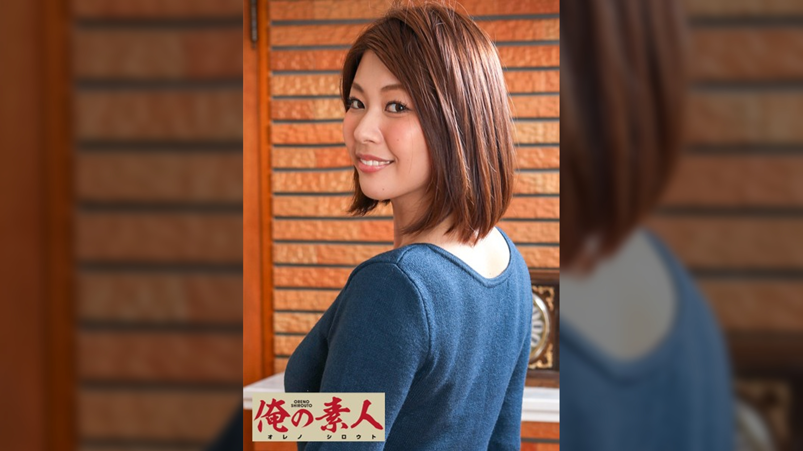 かほ