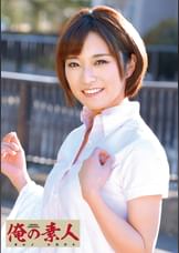 佐久間●生