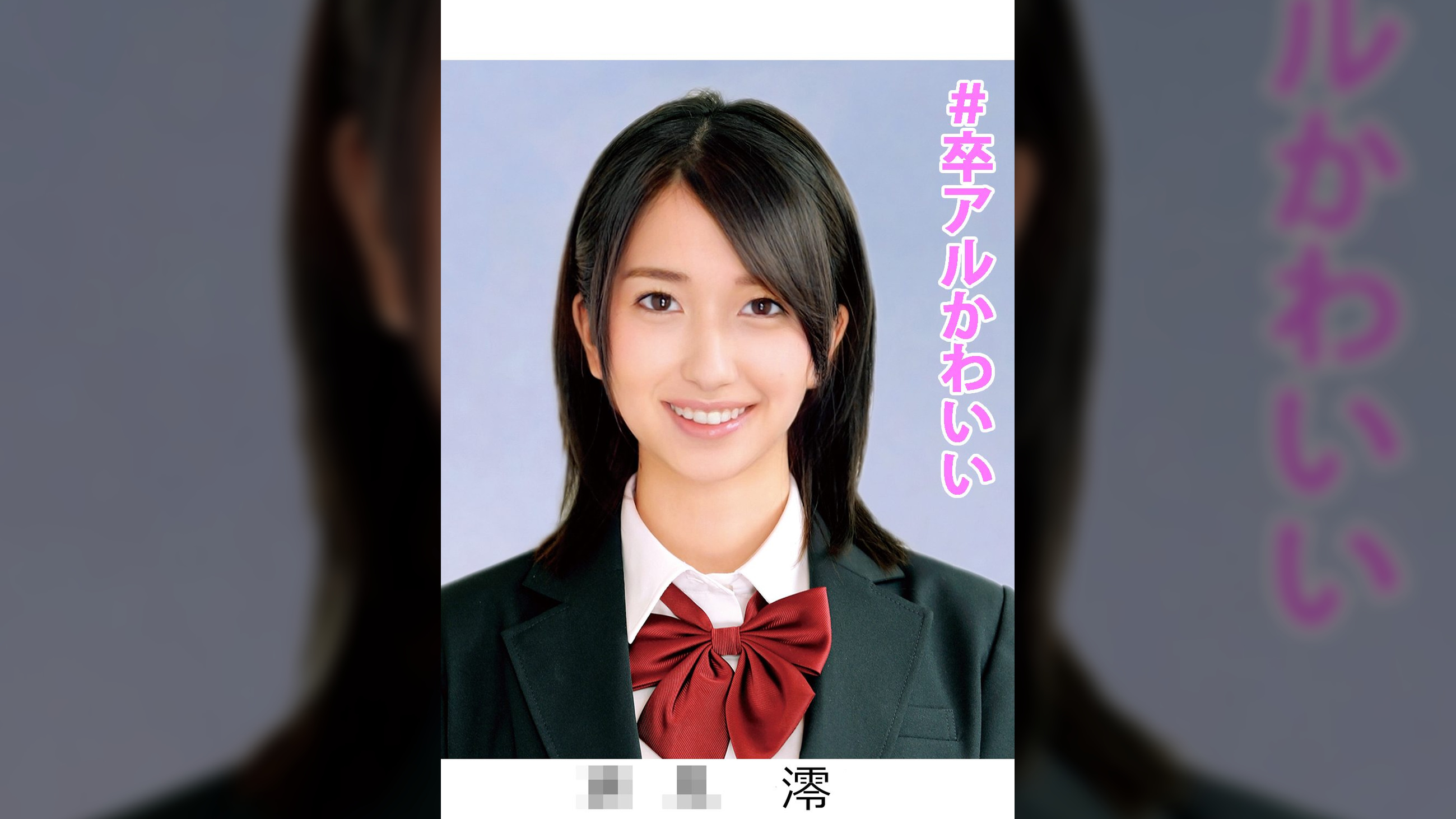 みお
