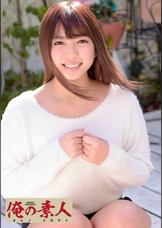 ひなの