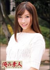 あすな