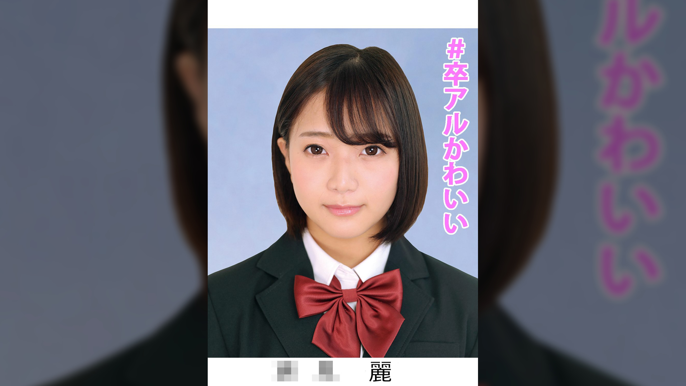 れい
