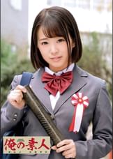 みな