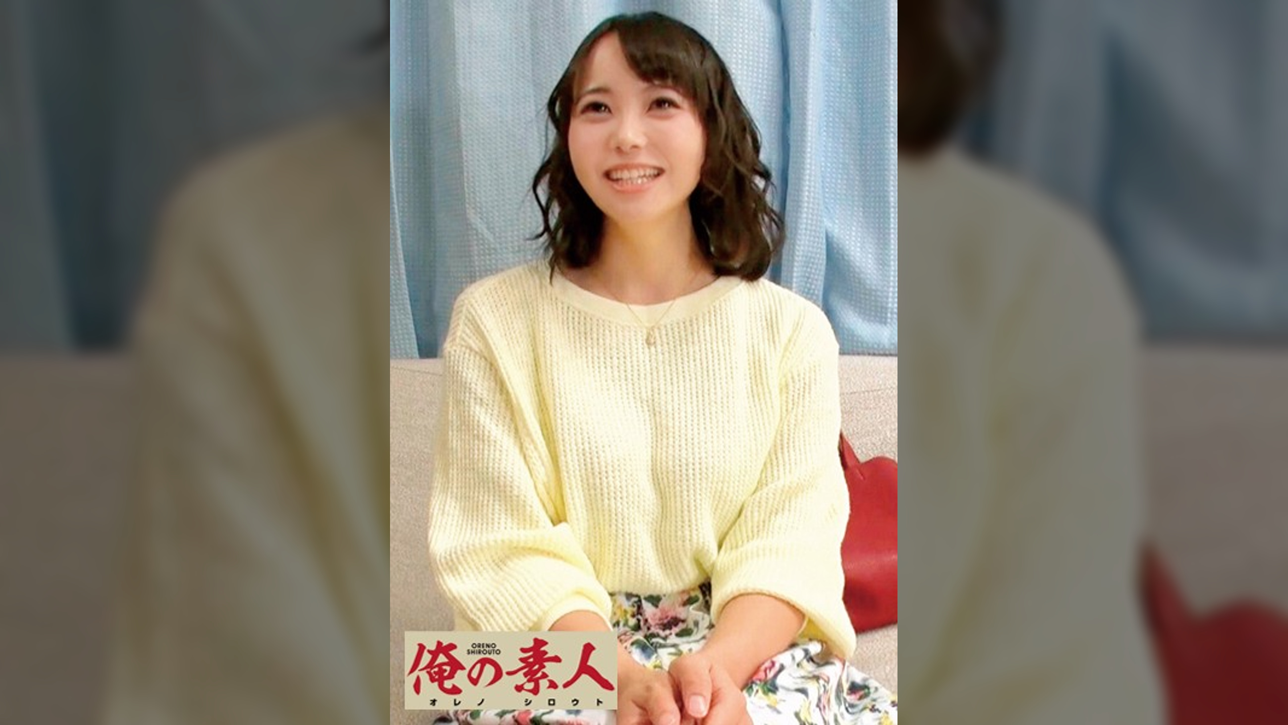 ゆい