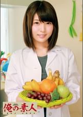 かな