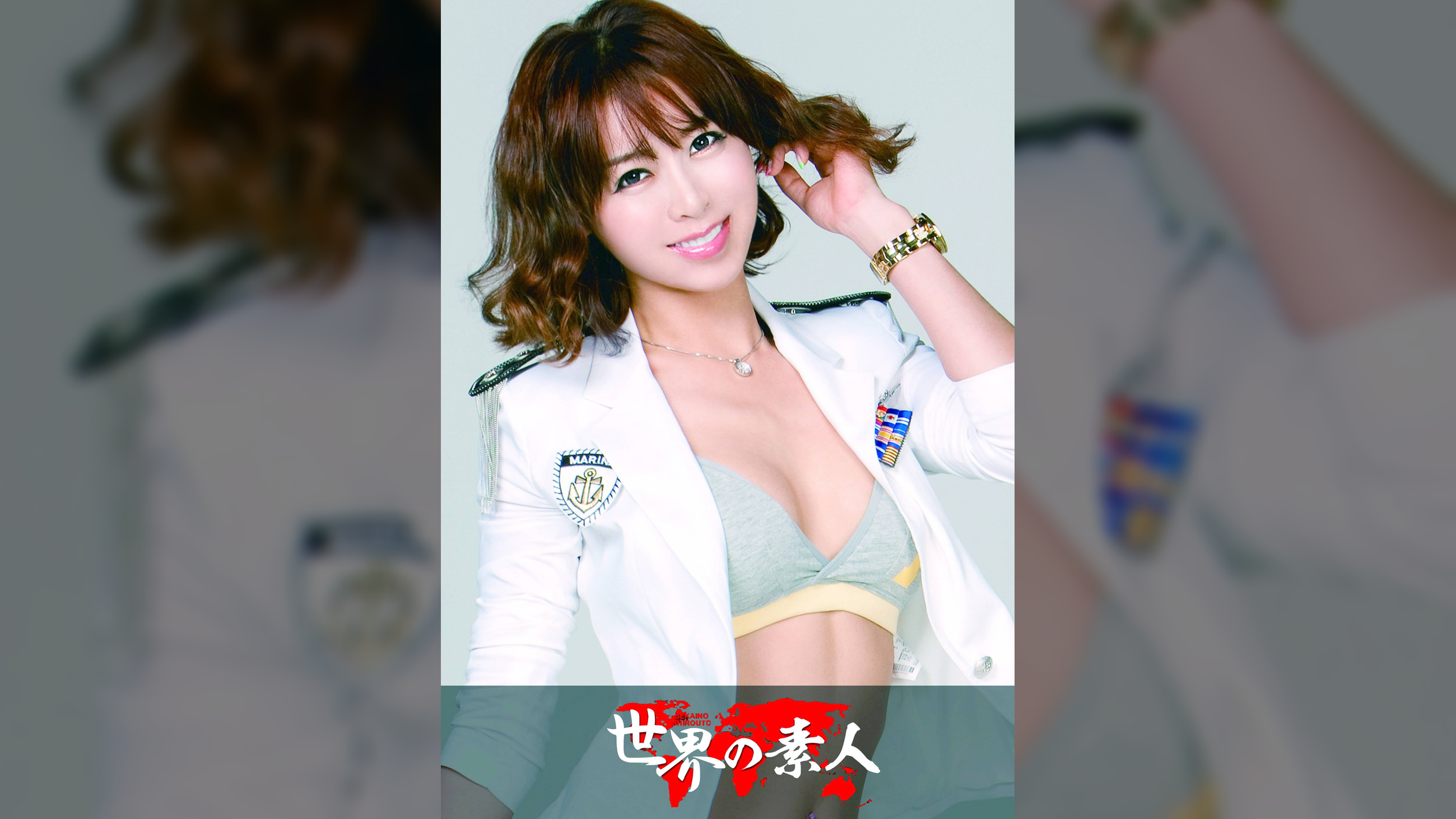 ユリ from 韓国