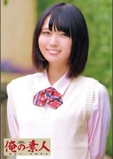 まい