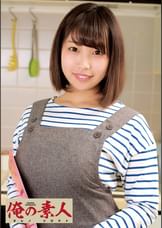 ひなみ
