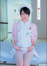 白衣の天使と性交　愛内　希