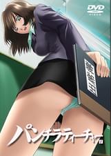 パンチラティーチャー　①
