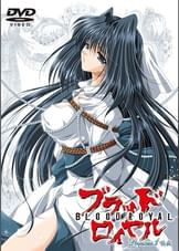 BLOOD ROYAL Princess.1 咲夜