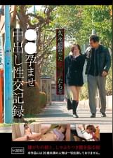 久々に会った姪っ●たちと●●孕ませ中出し性交記録