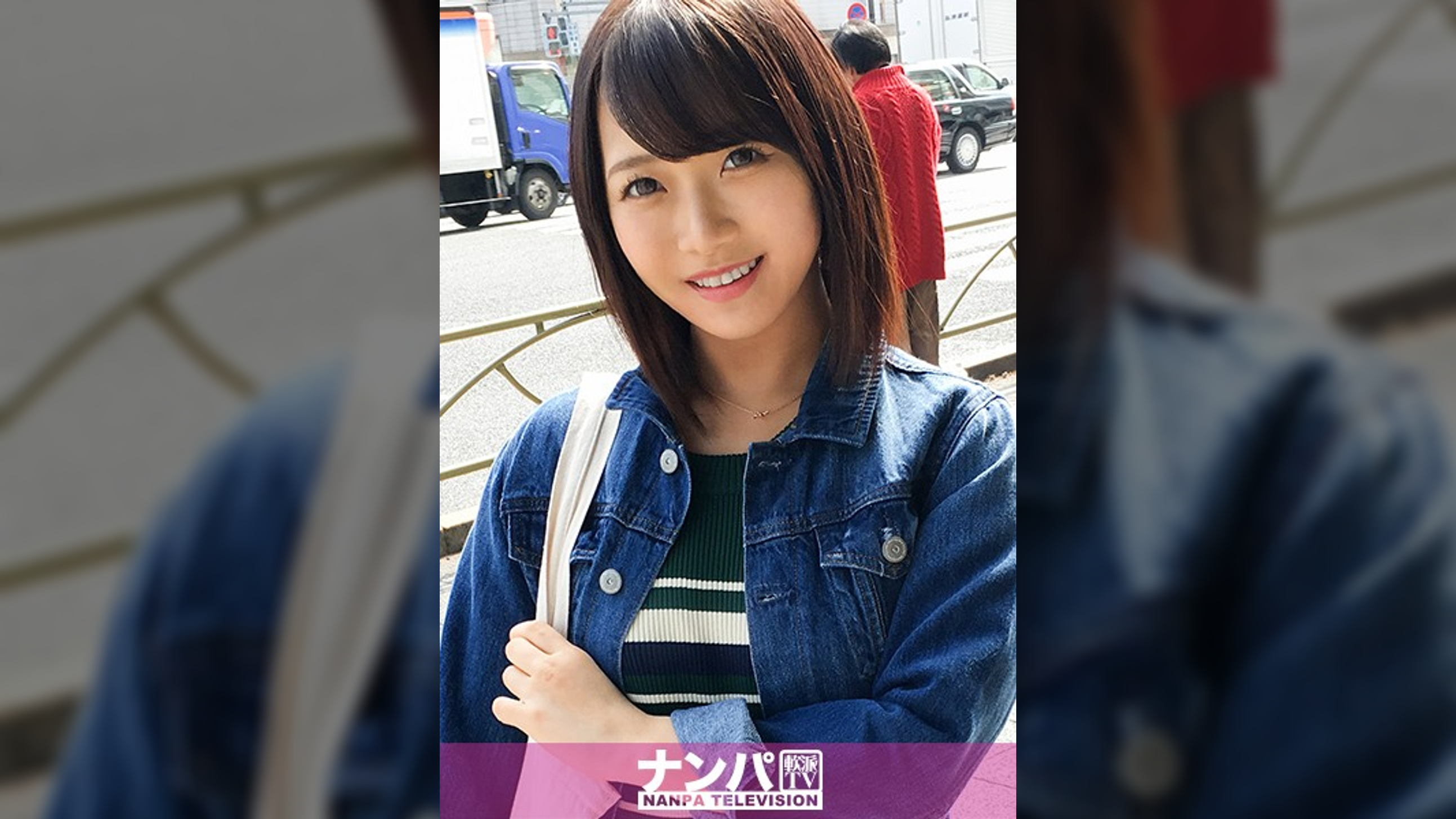 マジ軟派、初撮。 1057