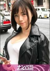 マジ軟派、初撮。 956