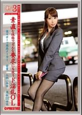 働くオンナ3　Vol.02