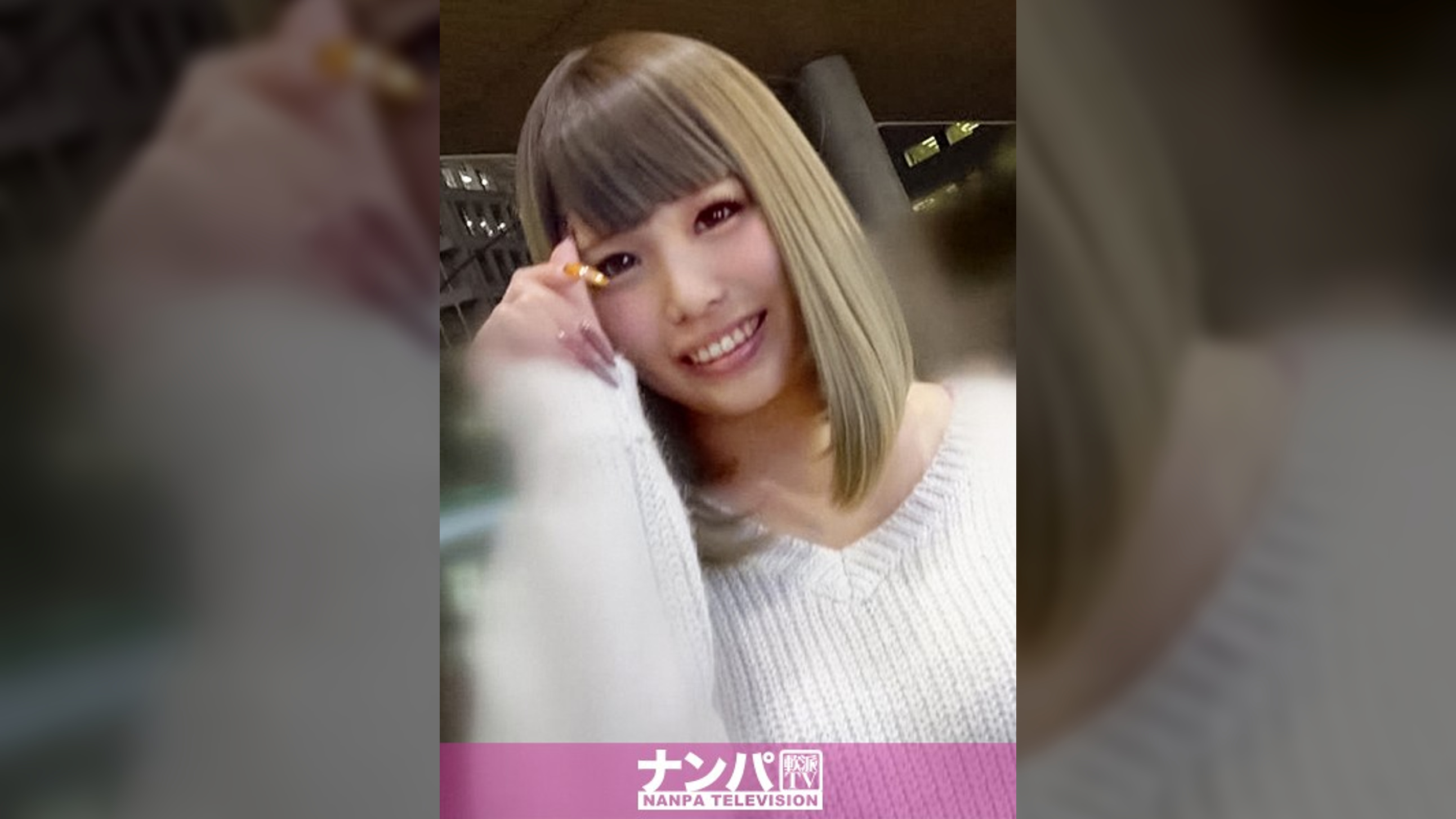 マジ軟派、初撮。 951