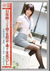 働くオンナ3 Vol.06
