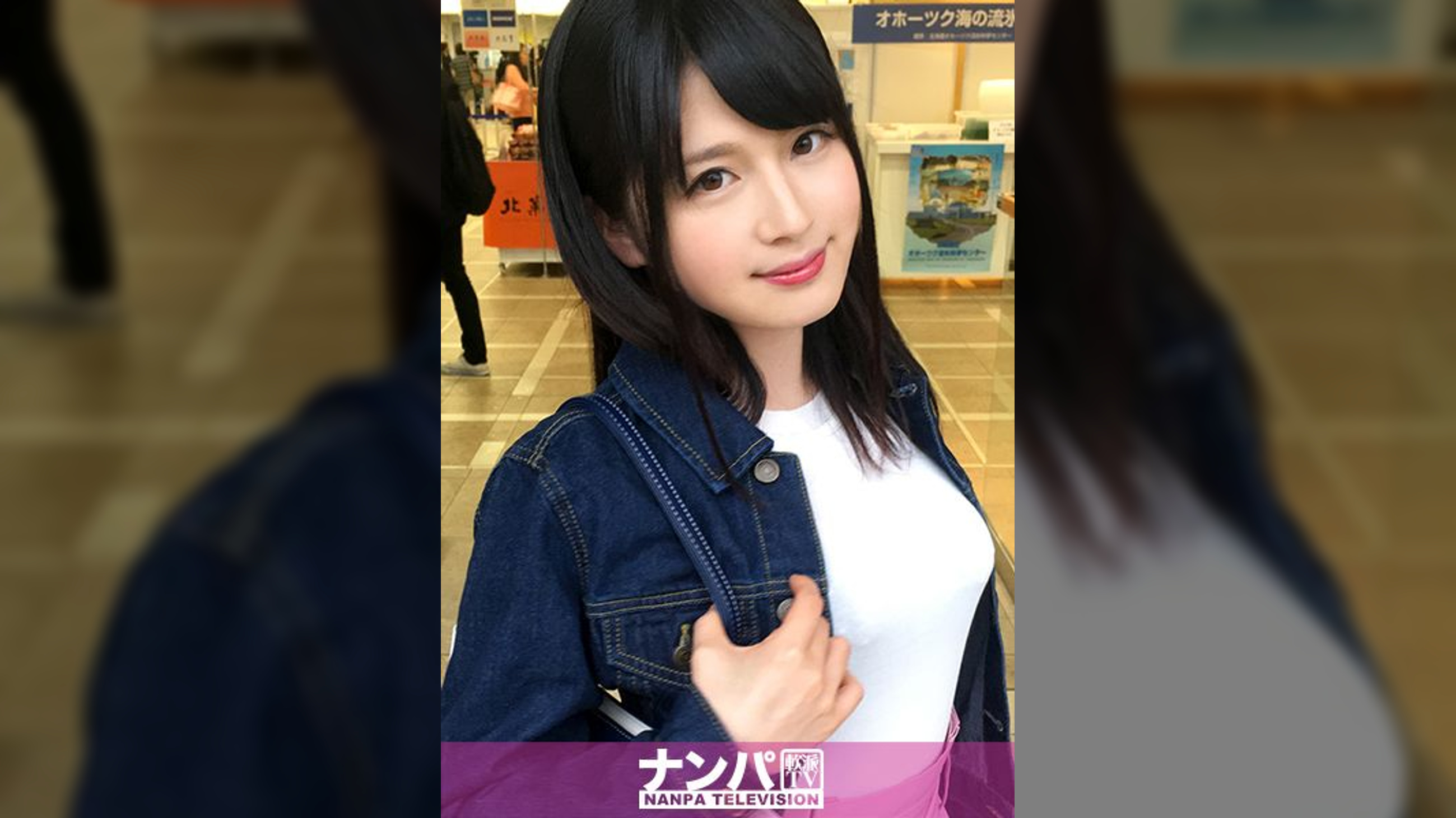 マジ軟派、初撮。 954