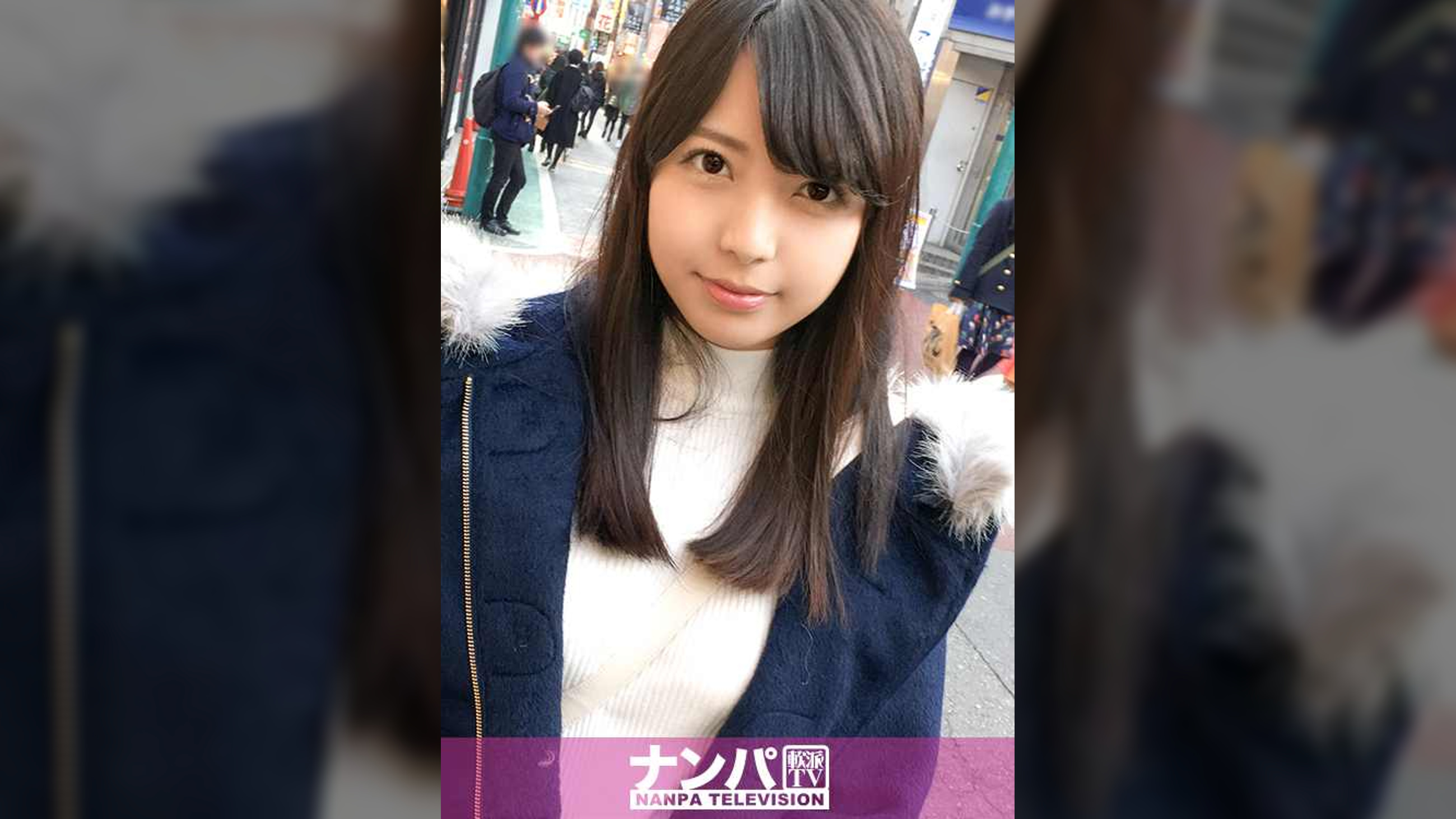 マジ軟派、初撮。 794