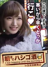 朝までハシゴ酒 07 in 五反田駅周辺：『毎日オナニーする♪』！『セックスなら何時間でもシてられる♪』！！『小6で手コキマスターした♪』！！！…五反田で飲み歩く超大物激カワ素人発見！！！24時間セックスしっぱなしでその数なんと10回強…！！！我々には理解しがたい程の”隠れ淫乱美少女”は、速攻でアプローチしないとトイレでオナニーしちゃう欲しがりトロトロニュータイプマ●コだった件！！！