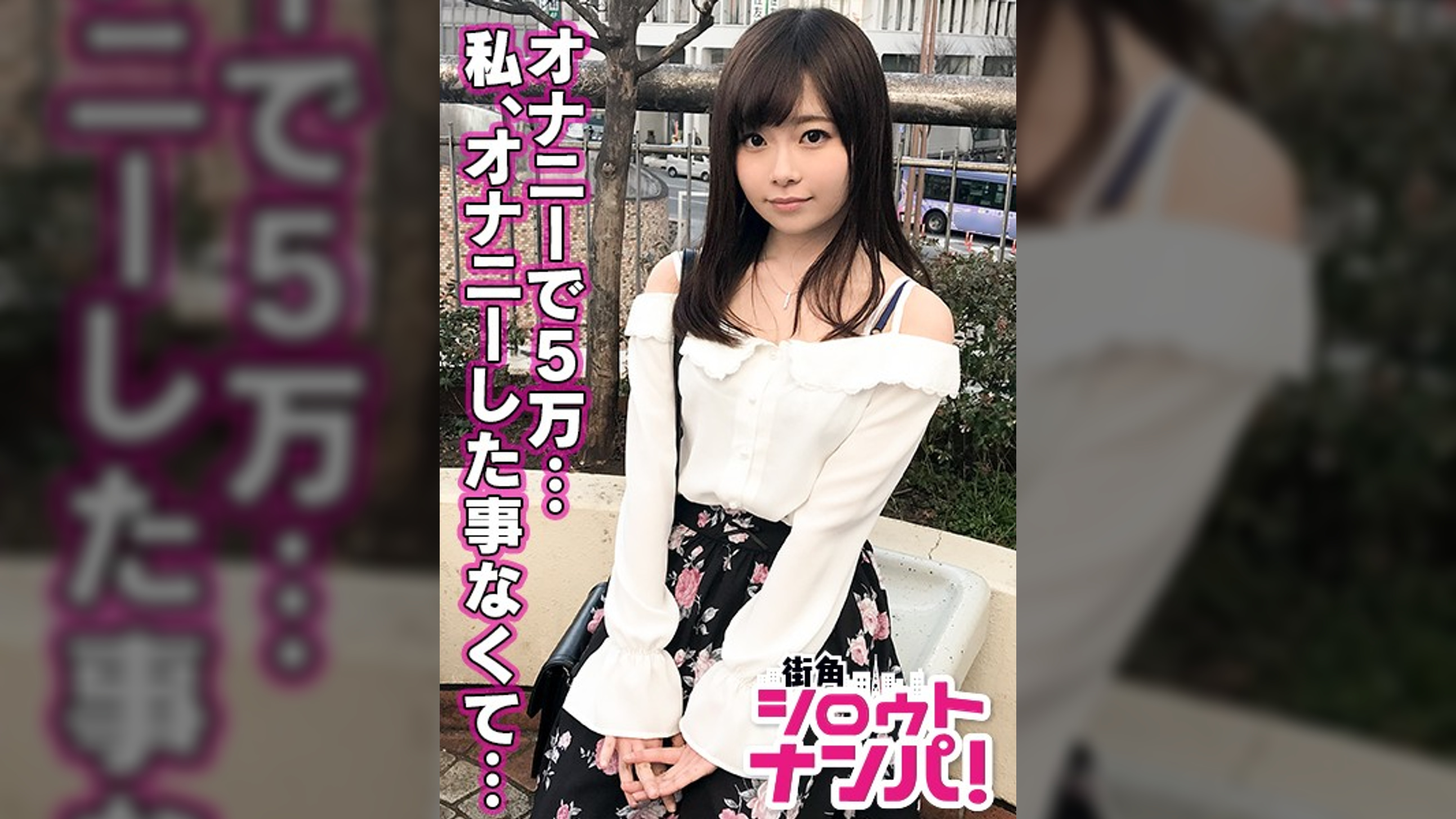 ■「恥ずかしいけど勝手にピクピクなっちゃうよ…」■リア友の素人大学生が2人っきりでドキドキ相互オナニー!お金欲しさに先輩とSEXしちゃいました♪