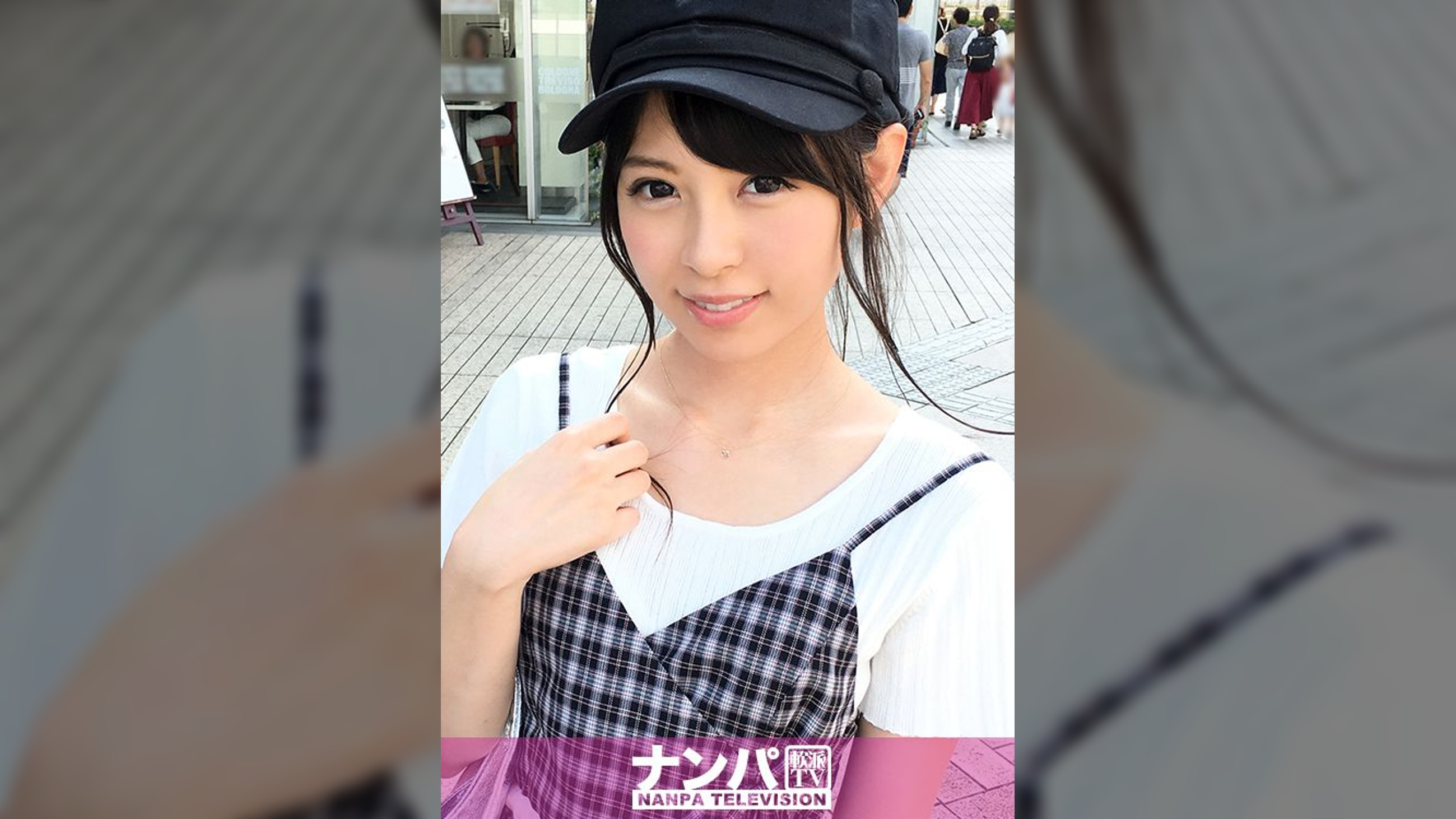 マジ軟派、初撮。 920