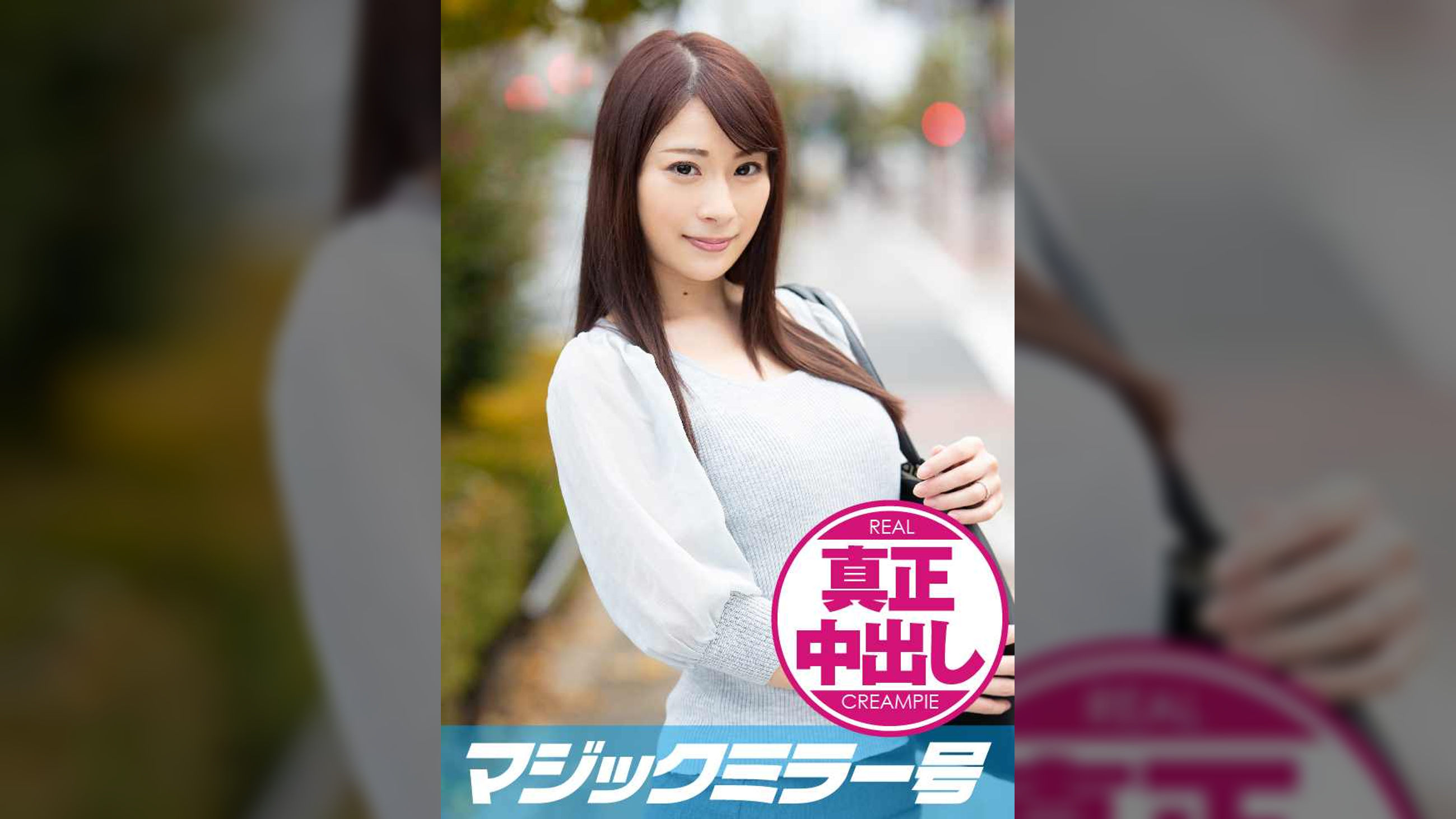 ふたば（30）心優しい人妻が男チンの悩みを素股でご奉仕解決！…と思ったら素股でまさかの早漏発射！満足出来なかったむっつり妻はザーメンまみれの白濁ふにゃチ○コをもう一回励まし生挿入真正中出し！