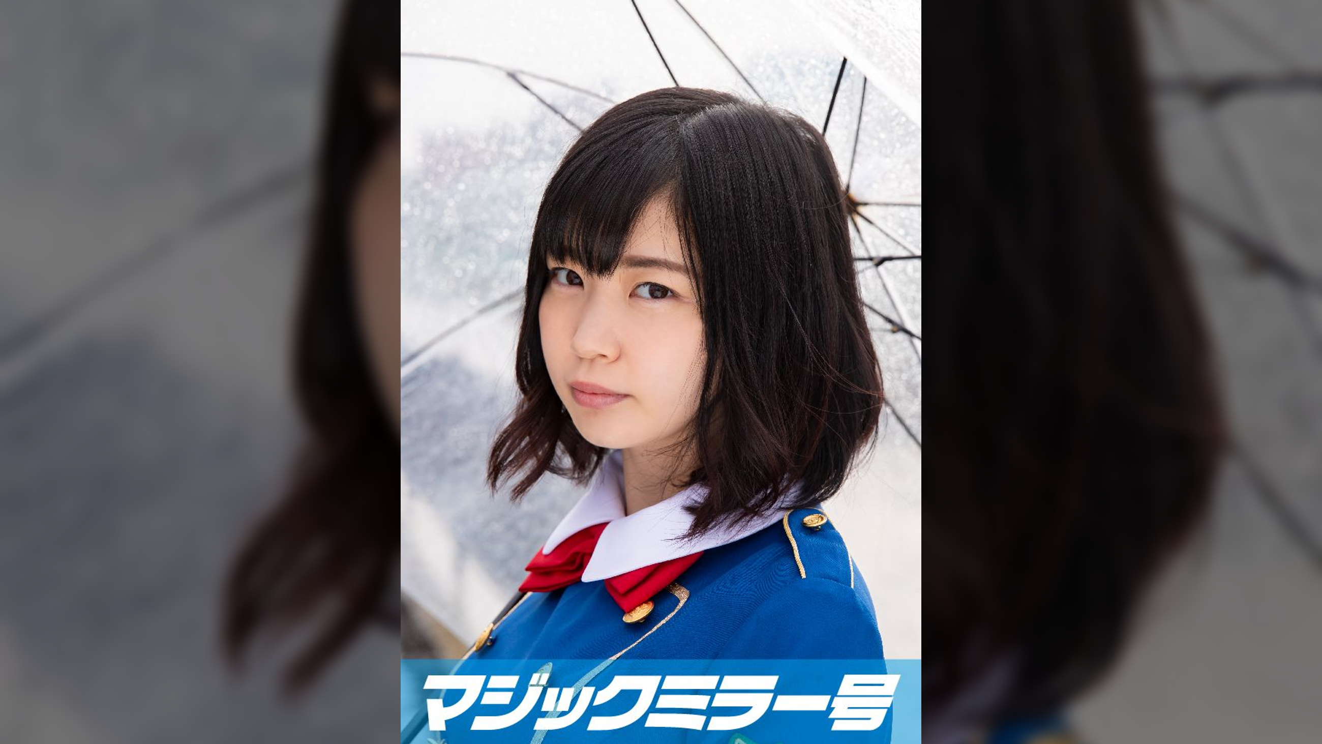 ゆみな（20） 女子大生 マジックミラー号 「チ○ポ飴をいやらしくフェラチオしてください！」と女子大生に頼んだら……