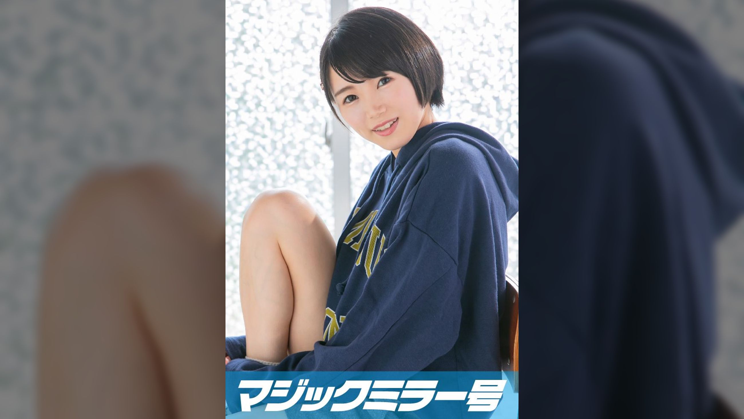 みき(20)女子大生 「チ○ポ飴をいやらしくフェラチオしてください!」と女子大生に頼んだら……