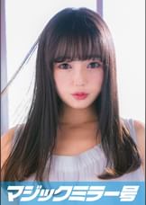 ふたば（19）ショップ店員 マジックミラー号　ウブな女のちんちん研究！素人娘がビンビン勃起ち〇ぽに興味津々！