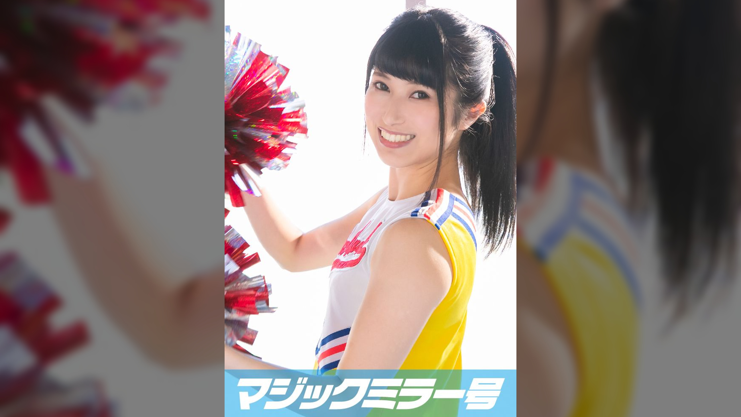 たま（21）マジックミラー号「童貞くんのオナニーのお手伝いしてくれませんか…」街中で声を掛けた心優しい彼女さんが童貞くんを赤面筆おろし！