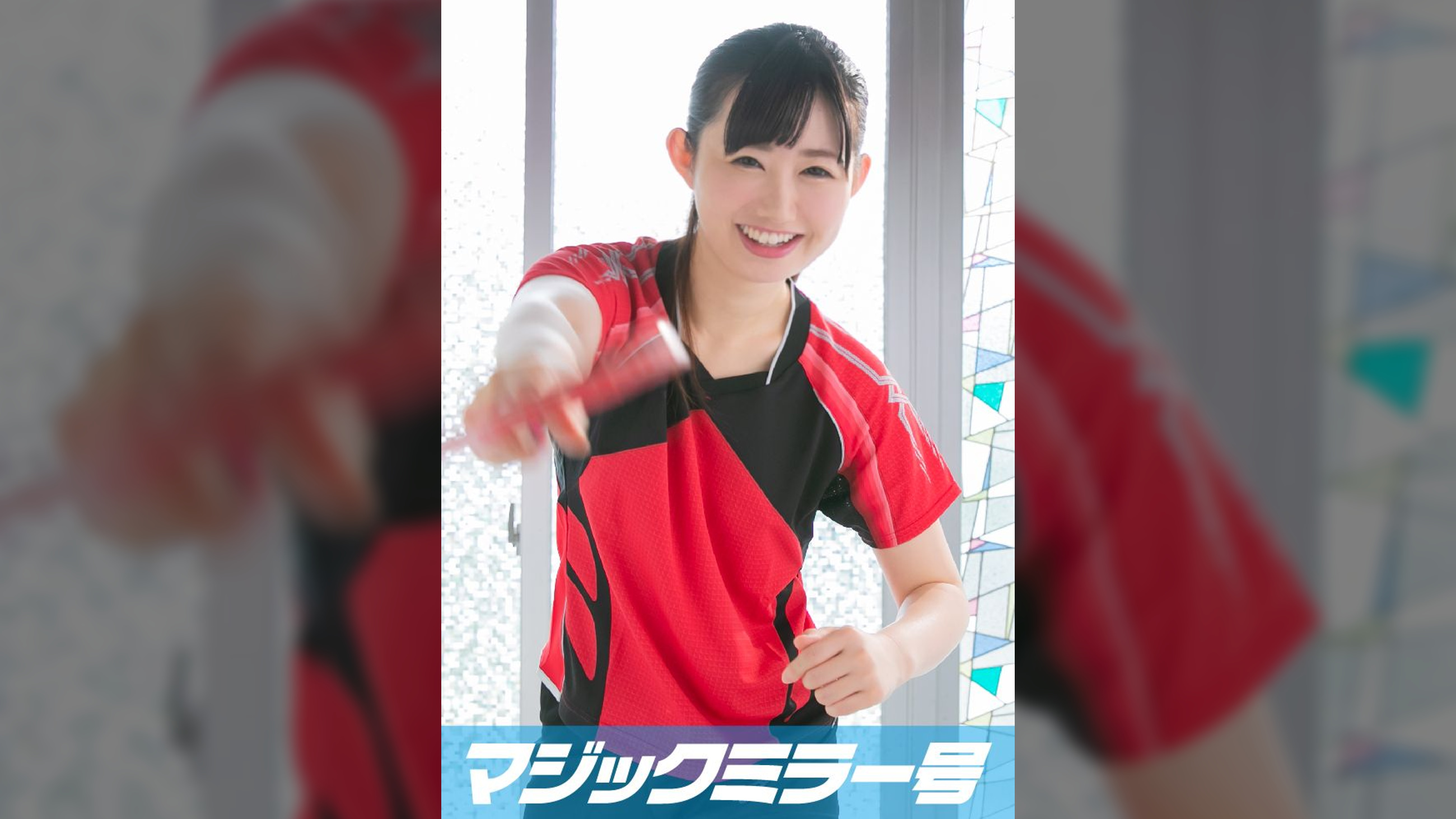 あき(23)素人美女限定 100の質問中に突然デカチンを即ハメ!恥じらいつつも、連続ピストンでオマ○コぐちょ濡れ大絶頂!