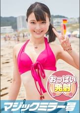 軟体ストレッチ体験！陸上短距離選手のもえさん、ハリのある筋肉と締め付けるおま○こは必見です！もえ（22）マジックミラー号